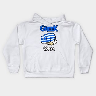 Greek Opa. Greek Vacation. Cool Greek Flag Kids Hoodie